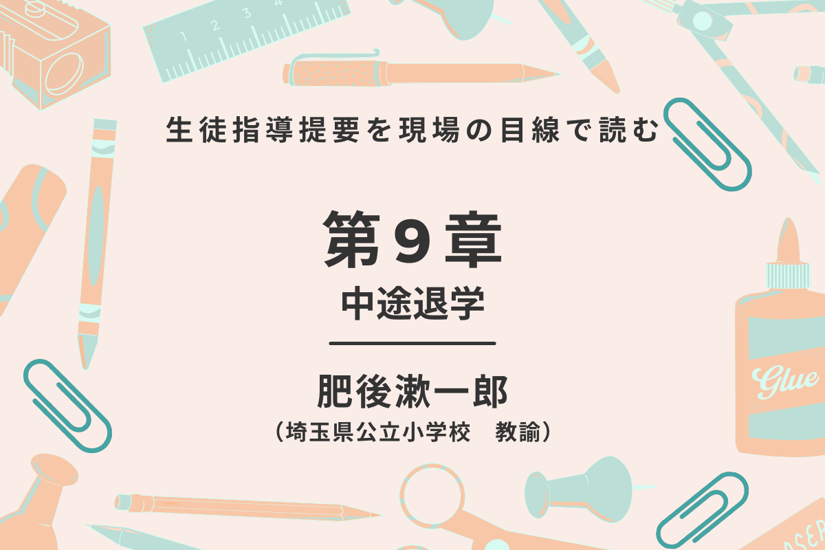 高校の指導資料セットです。めったに手に入りませんので是非どうぞ。 Amazon.co.jp: 高等学校新学習指導要領解説 商業編 : 本