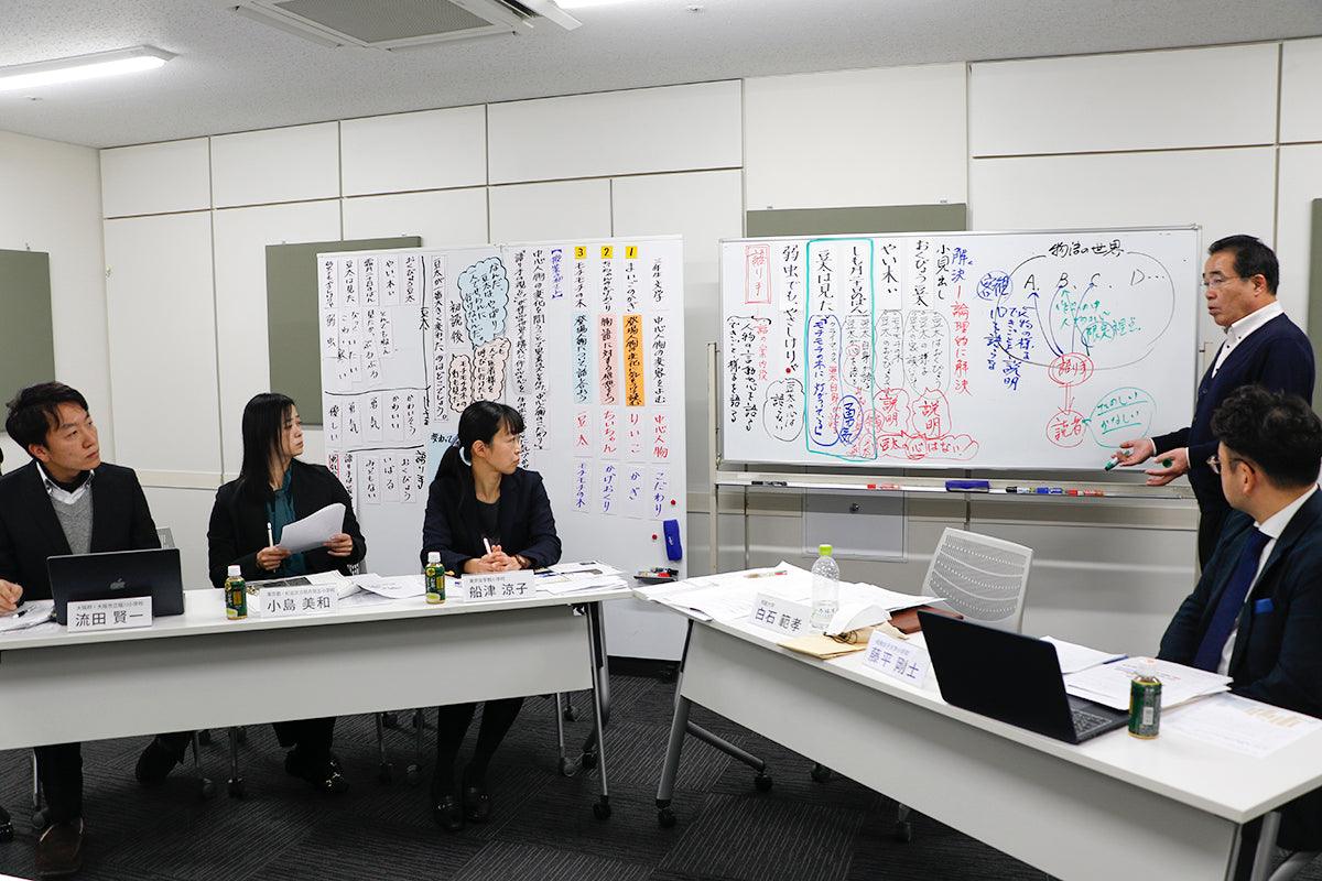 子どもの思い込みによる「思考のズレ」から読みを深める③ – 東洋館出版社