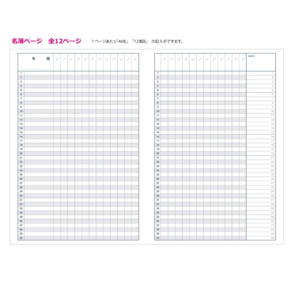先生スタイルノート 3冊セット(東洋館出版社オンラインストア限定) - 東洋館出版社