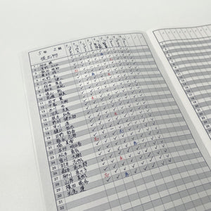 先生スタイルノート 3冊セット(東洋館出版社オンラインストア限定) - 東洋館出版社