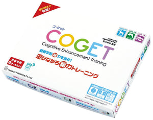 COGET コ・ゲット 基礎学習脳力を強化! 遊びながら脳力トレーニング【対象年齢6歳以上】 - 東洋館出版社