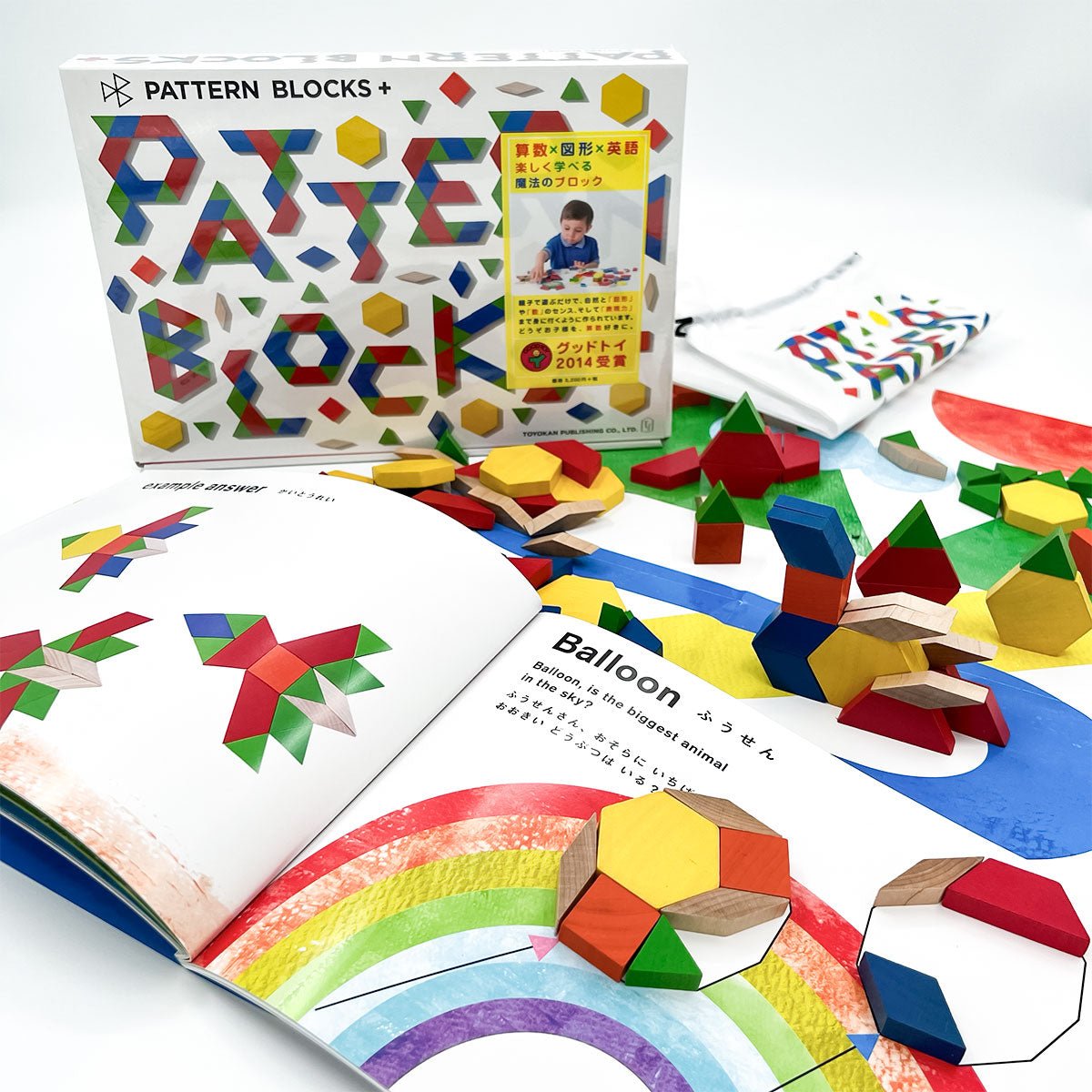 PATTERN BLOCKS＋（パターンブロックプラス） | 東洋館出版社