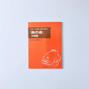 教材別・単元展開の可能性に挑戦する 教材別シリーズ - 東洋館出版社