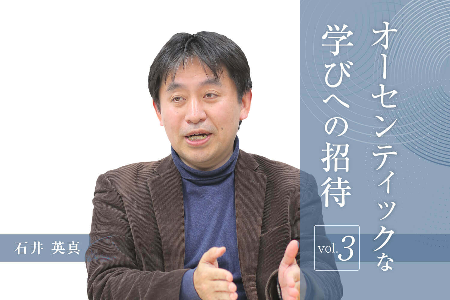 真正の評価 : テストと教育評価の新しい科学に向けて 真正の評価