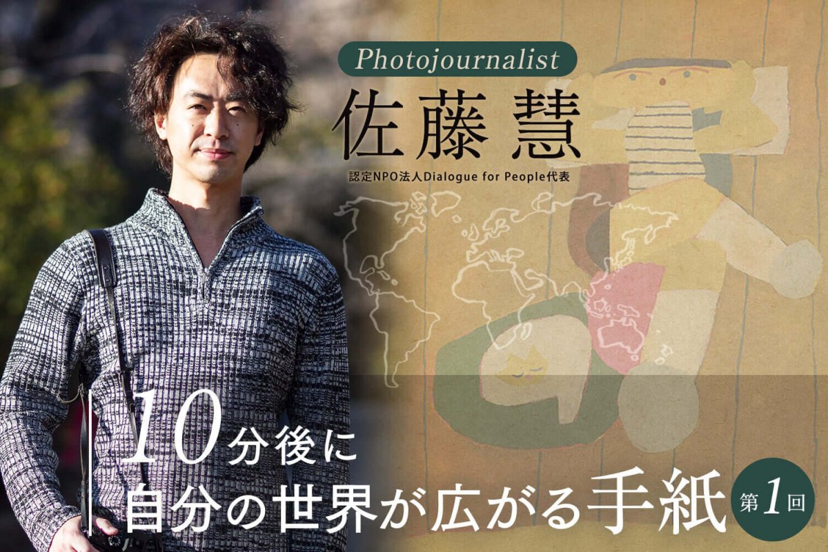 「求める」のではなく「取りのぞく」 - 東洋館出版社