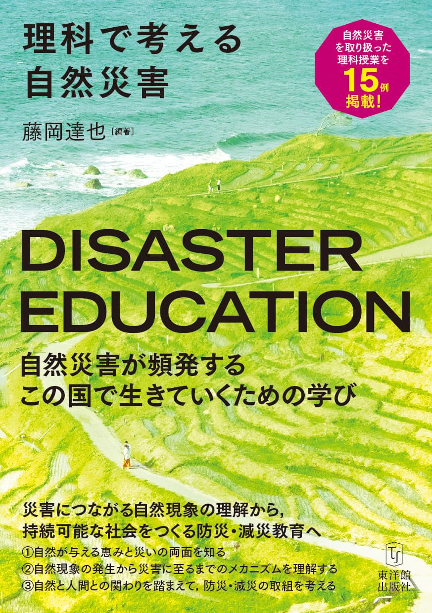 自然主義の可能性 : 現代社会科学批判 5564_2.jpg?v=1723514163&width=300