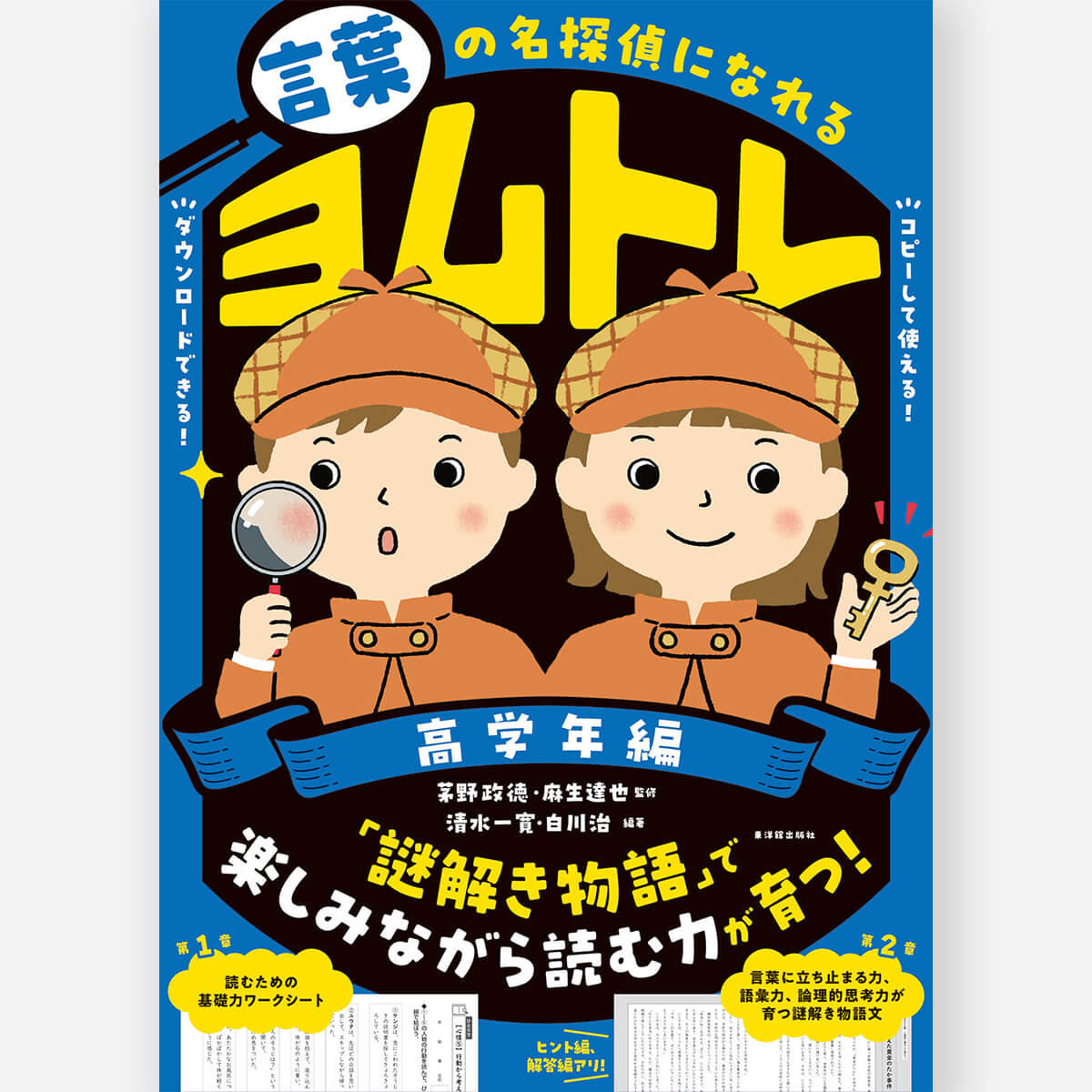 【レア】ニュートンジュニアブックス全20巻 レア】ニュートンジュニアブックス全20巻 レア】ニュートン