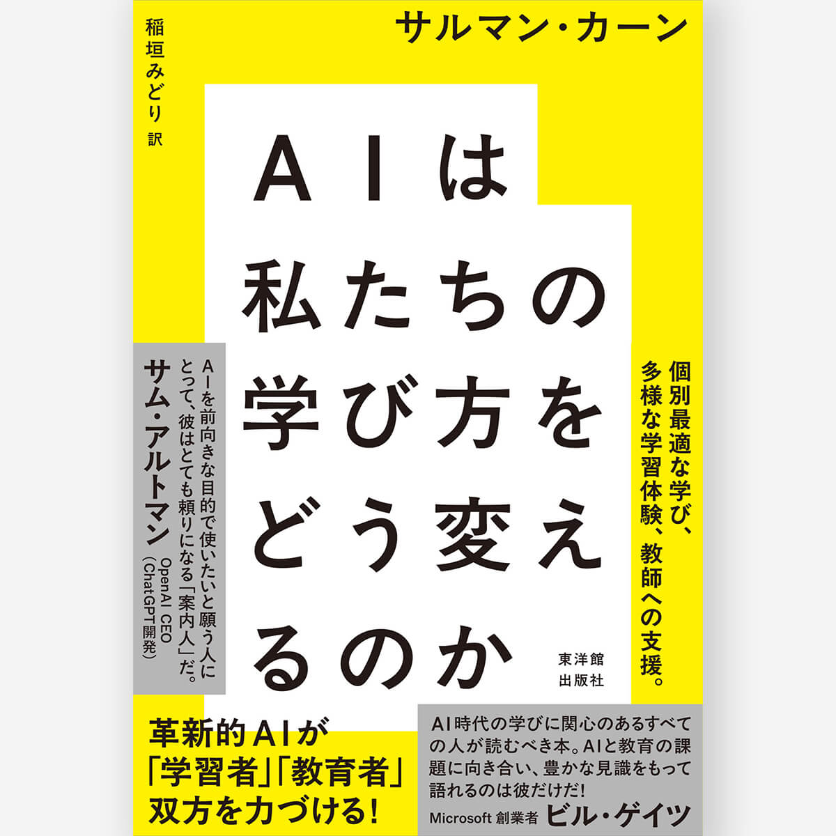 とことん数学ⅢC≪Frameの実践≫ 数学入試問題集-数学ⅲ – 東洋館出版社