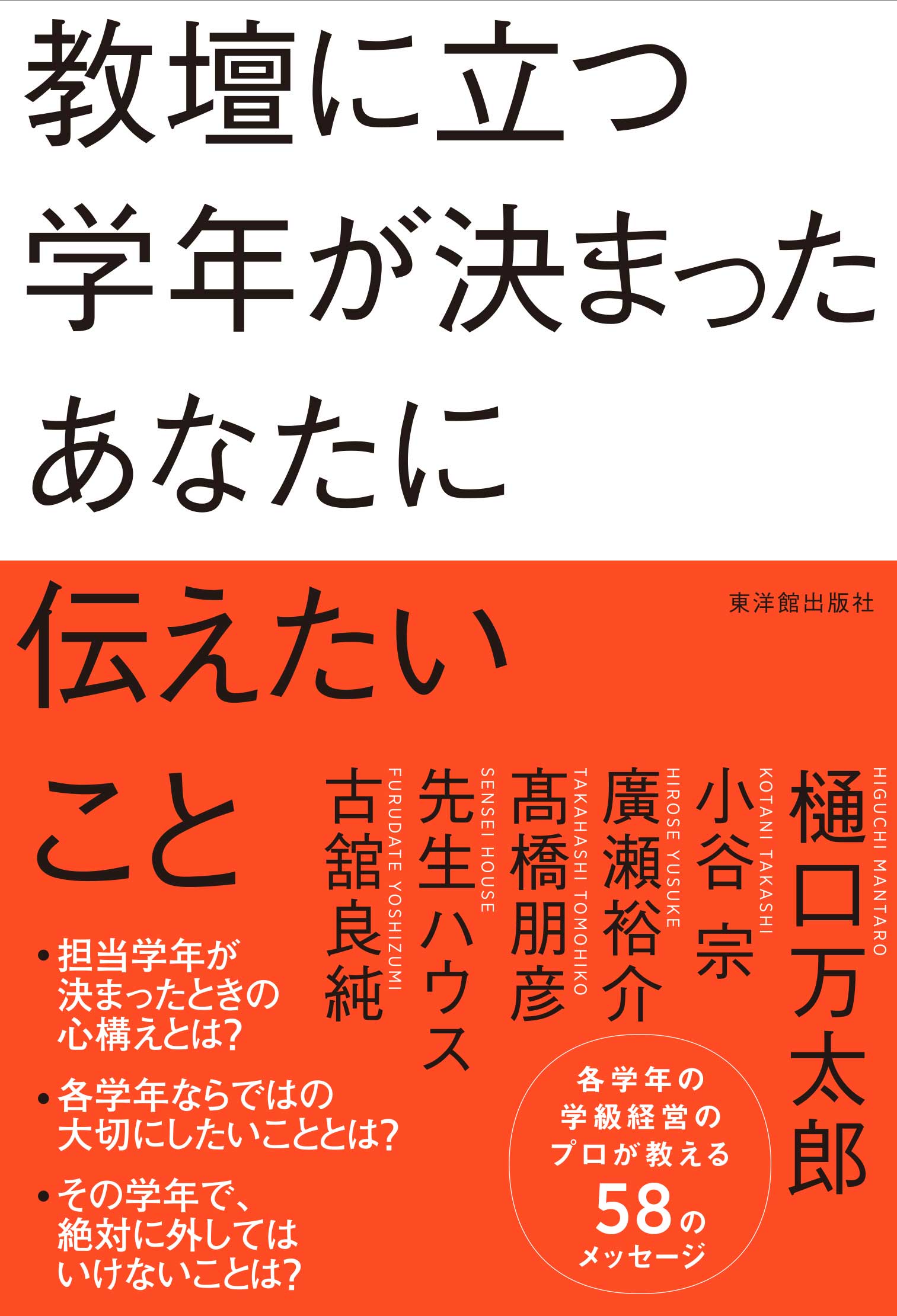 ギター たいたいたいマーシャル返金分