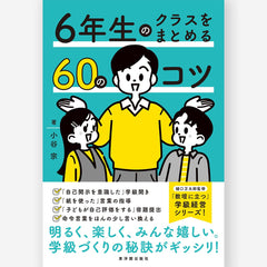 【値下げ】PER SPECTIVE 小学6年生 6冊セット 5774_1_medium.jpg?v=1738806923