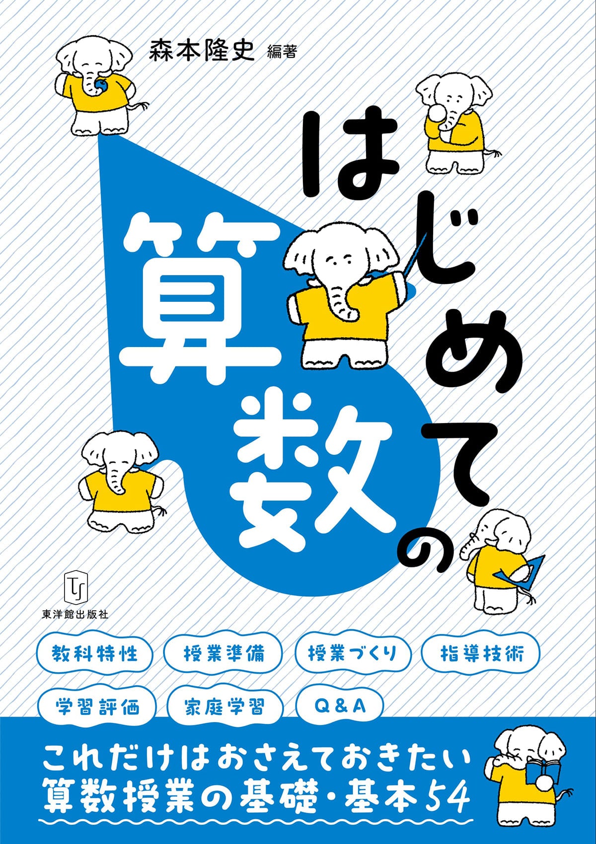 Amazon.co.jp: 馬渕教室 Final 中学3年 数学 高校受験コース