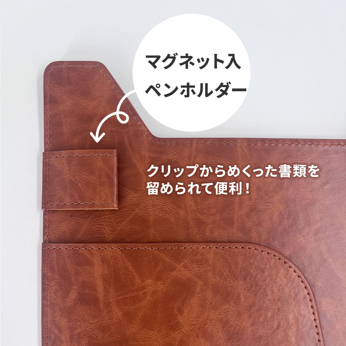 先生スタイルバインダー – 東洋館出版社