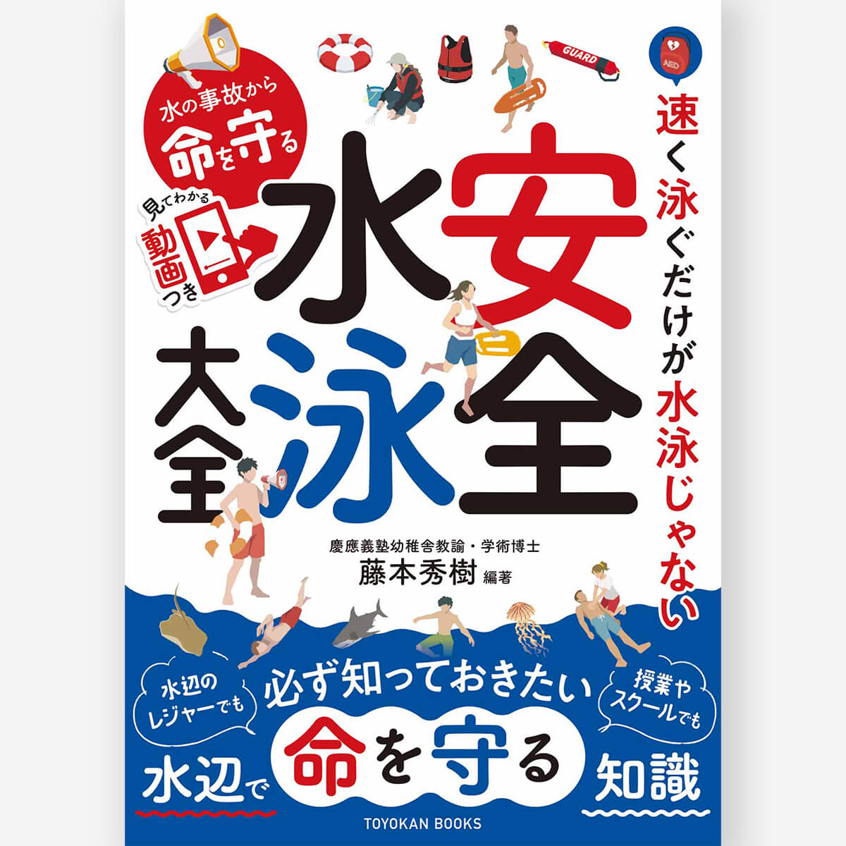月刊 理科の教育2025年5月号 – 東洋館出版社