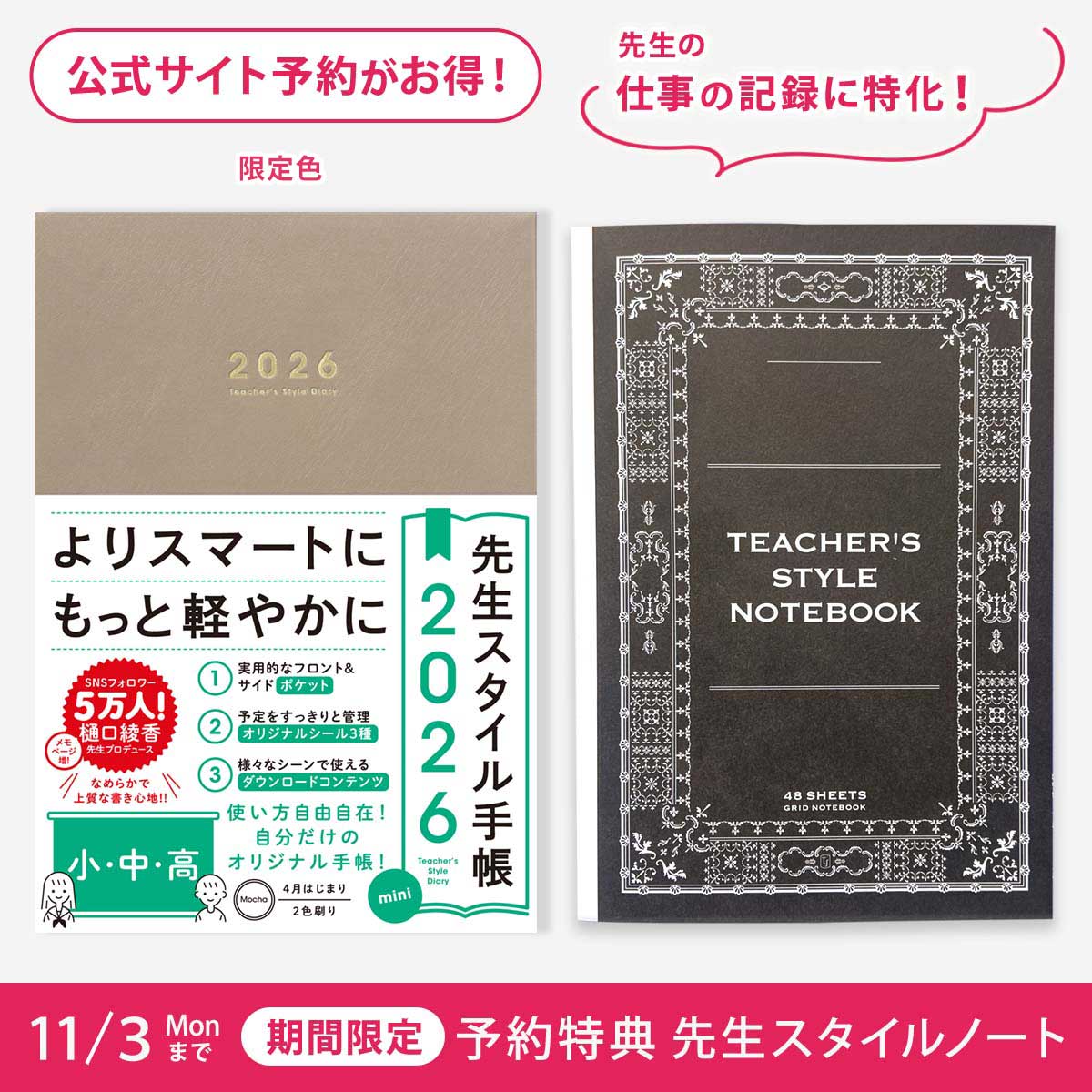 【絶版】理社出版　にがてな人へ　4冊セット ヨドバシ.com - 理社出版 通販【全品無料配達】