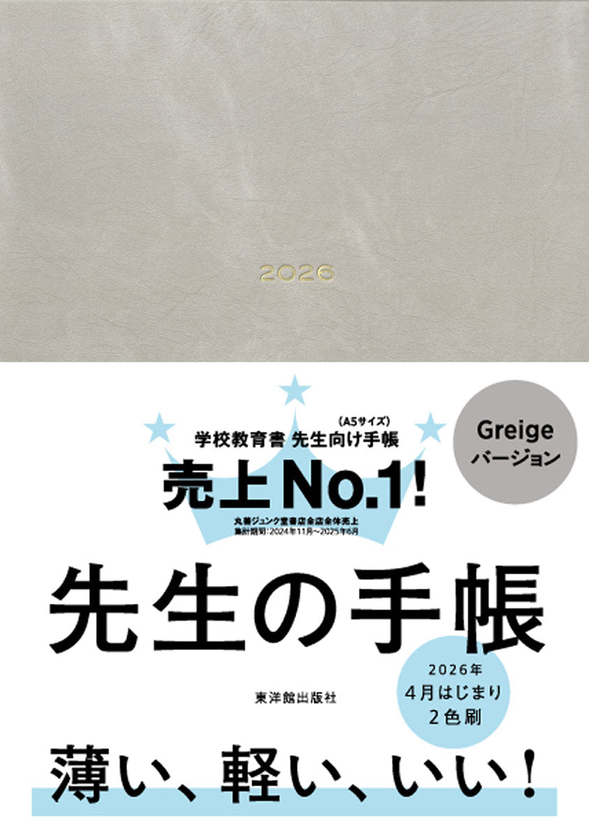 2004年 手帳 値上げしました 2004年 手帳 値上げしました Yahoo