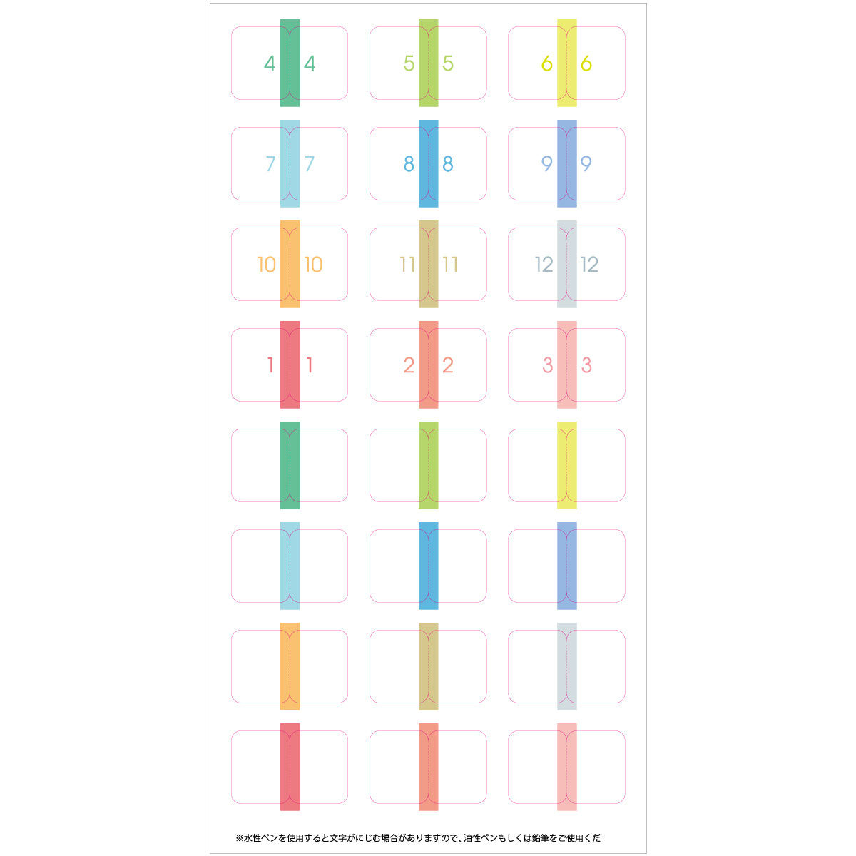 手帳用シール　インデックス［１種２枚入］（東洋館出版社オンラインショップ限定）