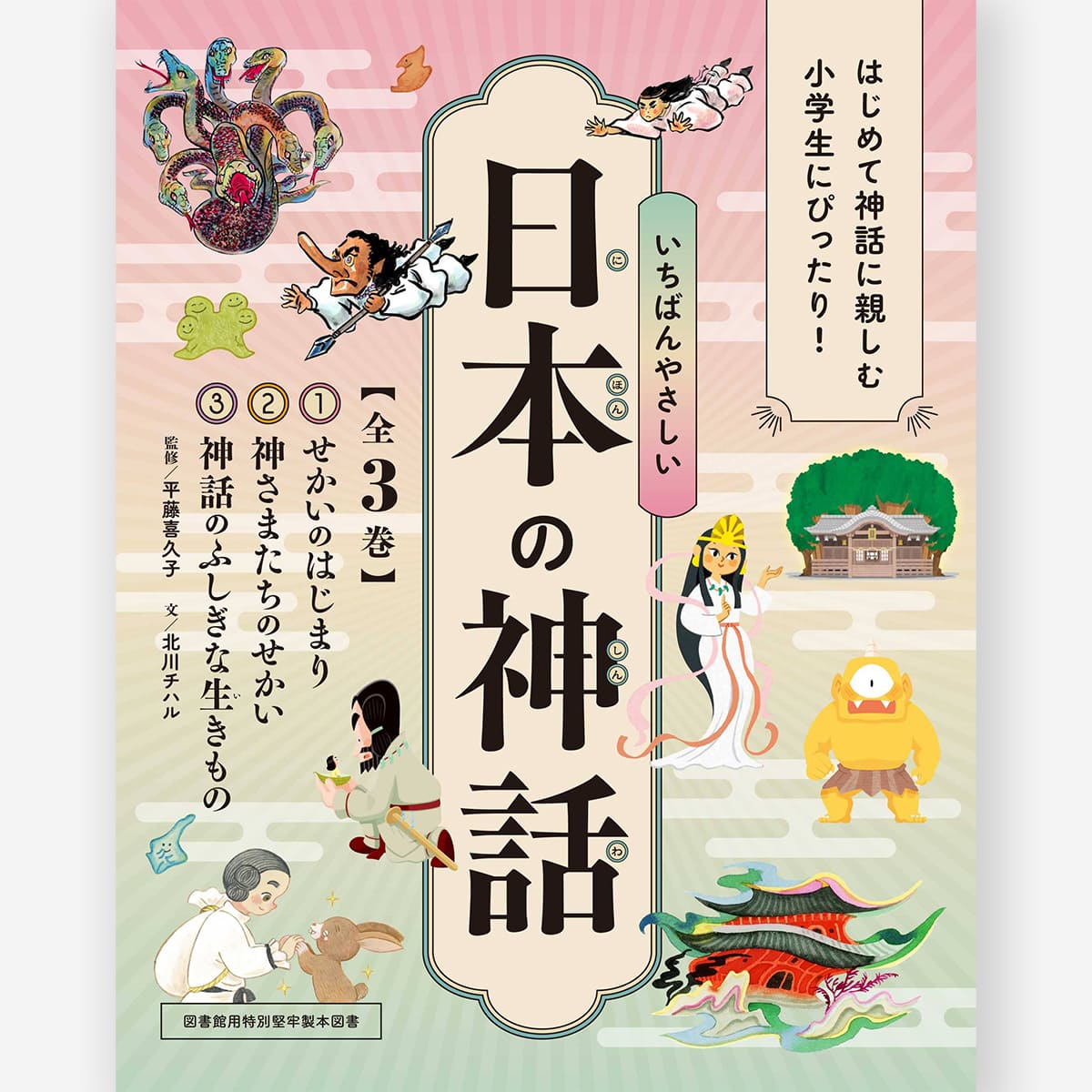 あなたは小学5年生、買えるの？ 全10巻セット コミック全巻セット・まとめ買い】こどものおもちゃ(全10巻)セット