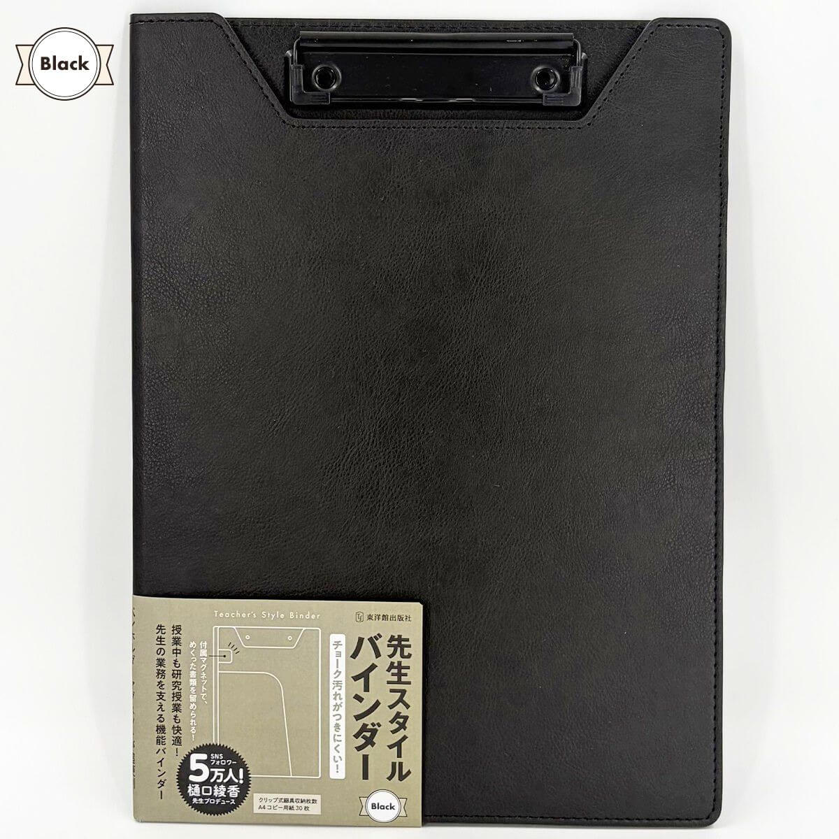 6430_Black.jpg?v=1777513708&