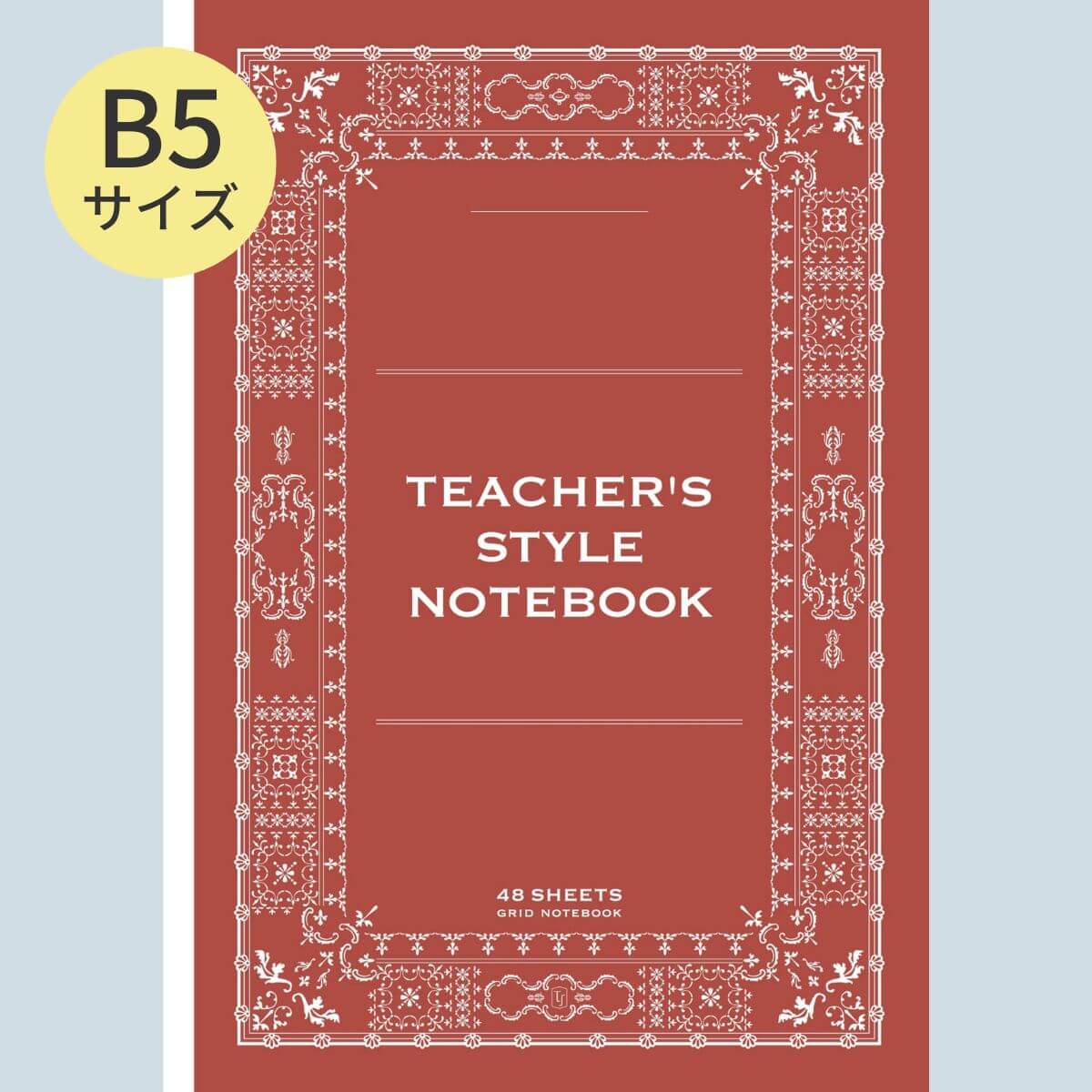 先生スタイルノート　メモ　３冊セット