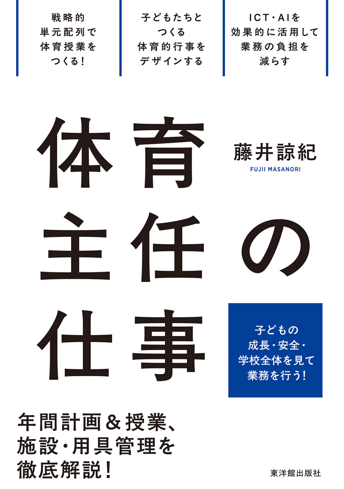 すべての書籍 – タグ 