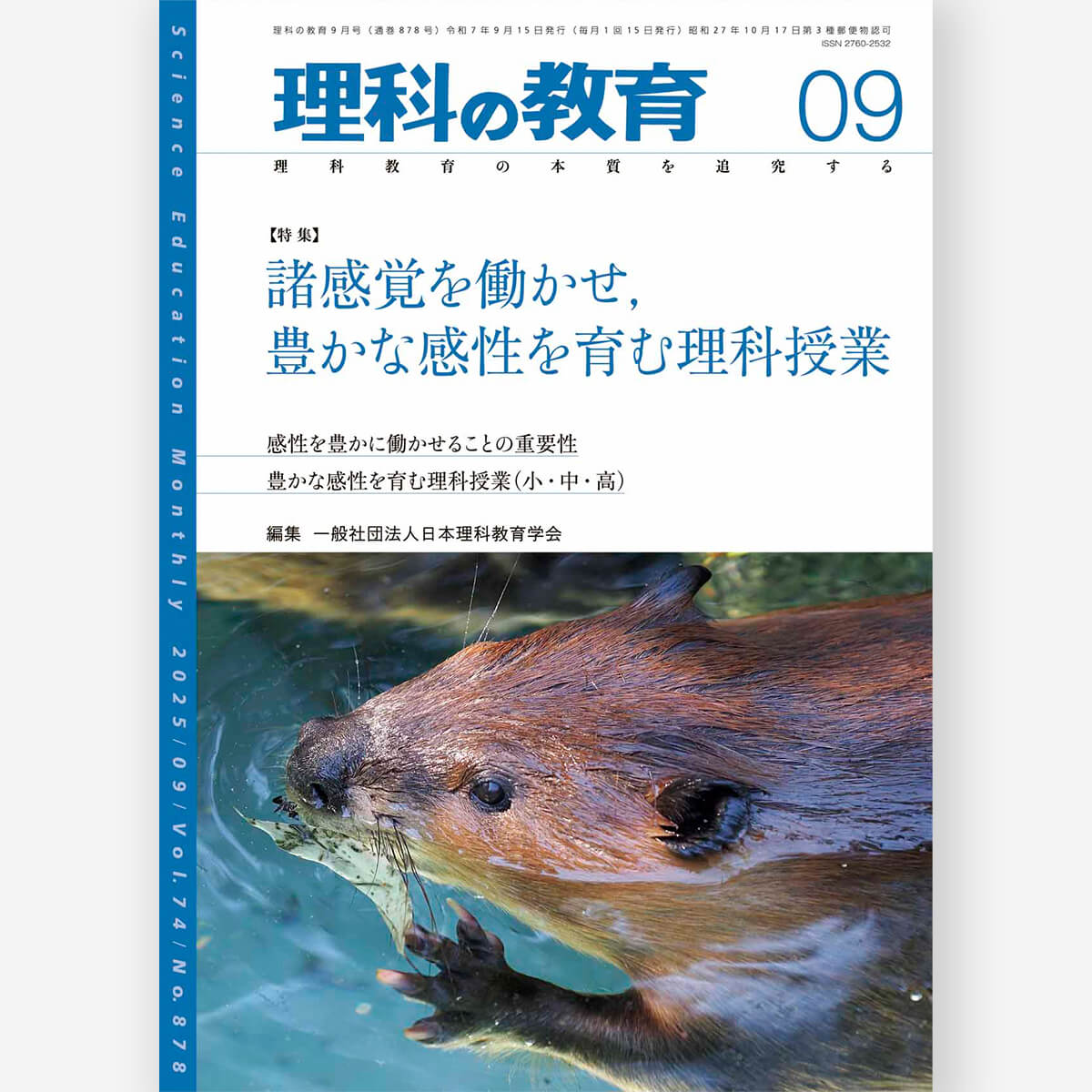 二瓶弘行 国語教室からの提案 3冊セット 二瓶弘行国語教室からの提案3 文学作品の「語り」で自分らしさを