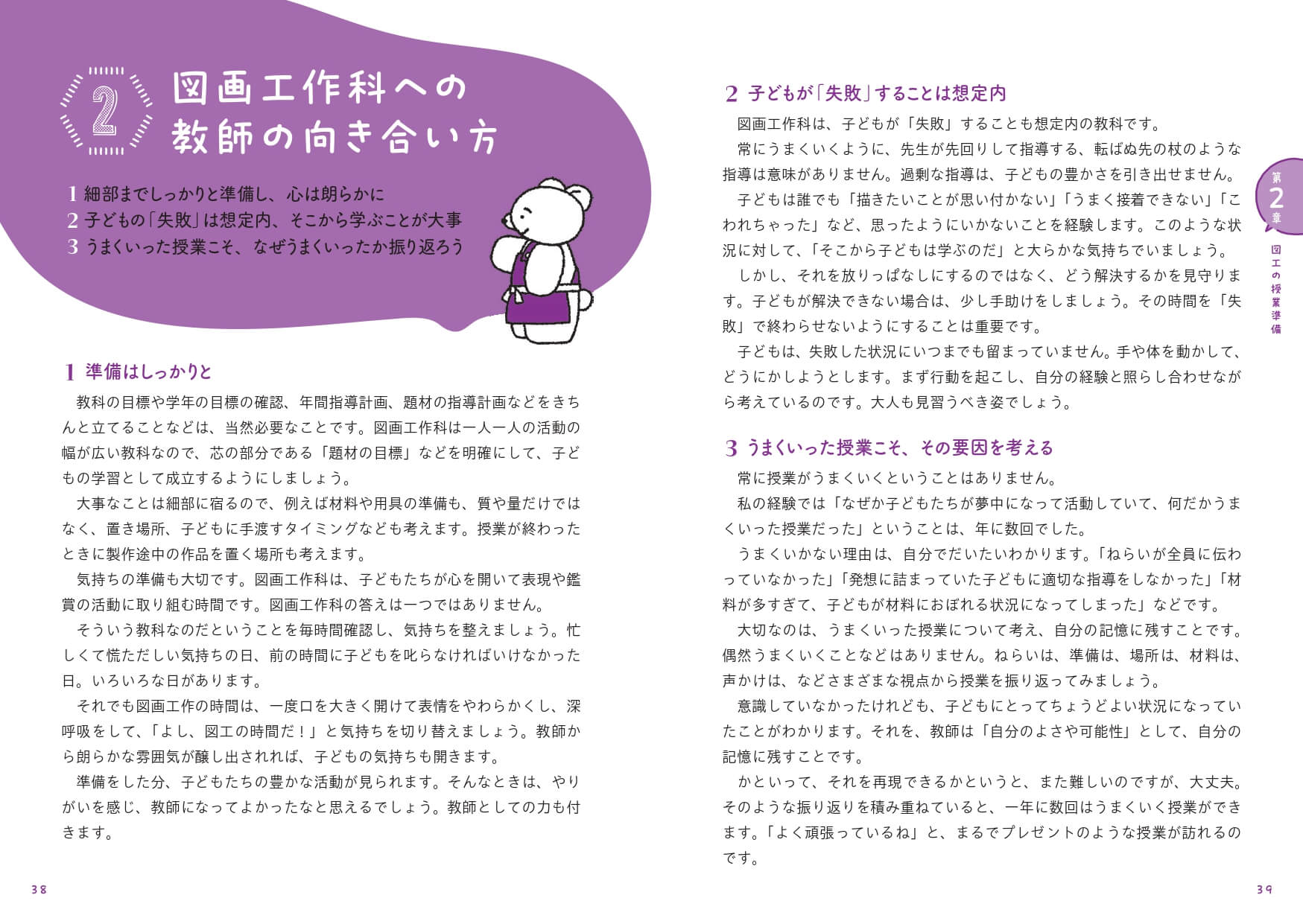 Amazon.co.jp: 石田 佐久馬 - 人文・思想: 本
