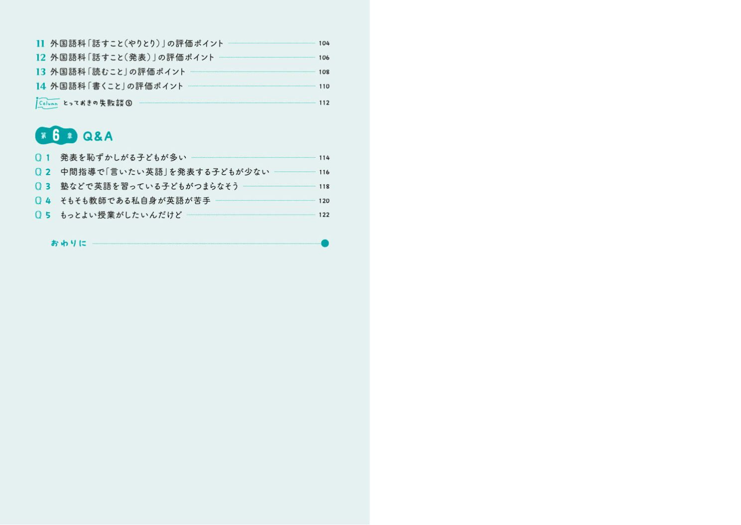 明星大学　英語科　教科書セット【はじめての英語学】など 2025年最新】はじめての英語学の人気アイテム - メルカリ