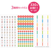 手帳用シール　３種セット［各２枚入（合計６枚）］（東洋館出版社オンラインショップ限定）