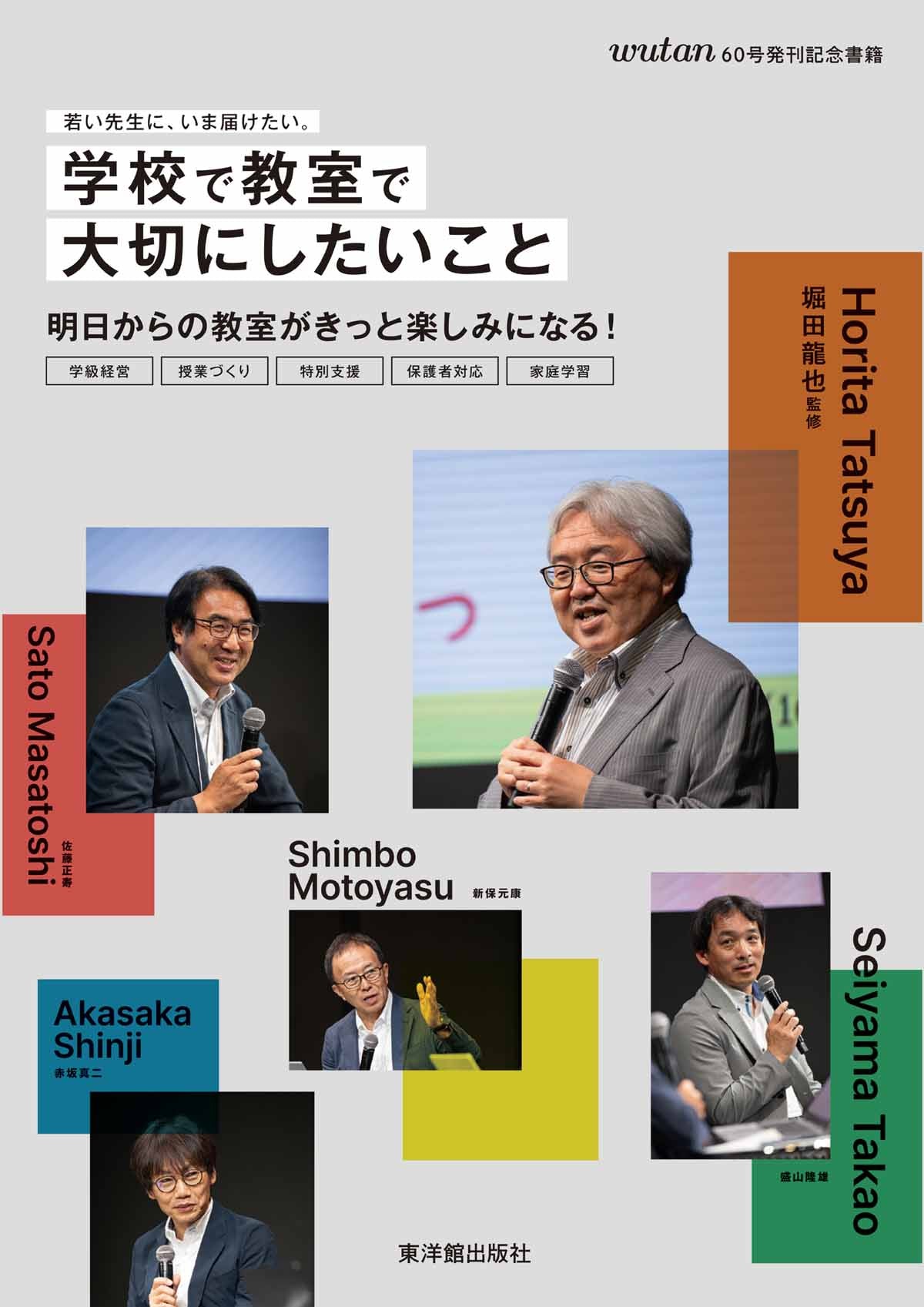東京大学講義録 国際経済 講義録 2冊 森田桐郎教授 東京大学出版会 東京大学講義録 国際経済 講義録 2冊 森田桐郎教授 東京大学出版会