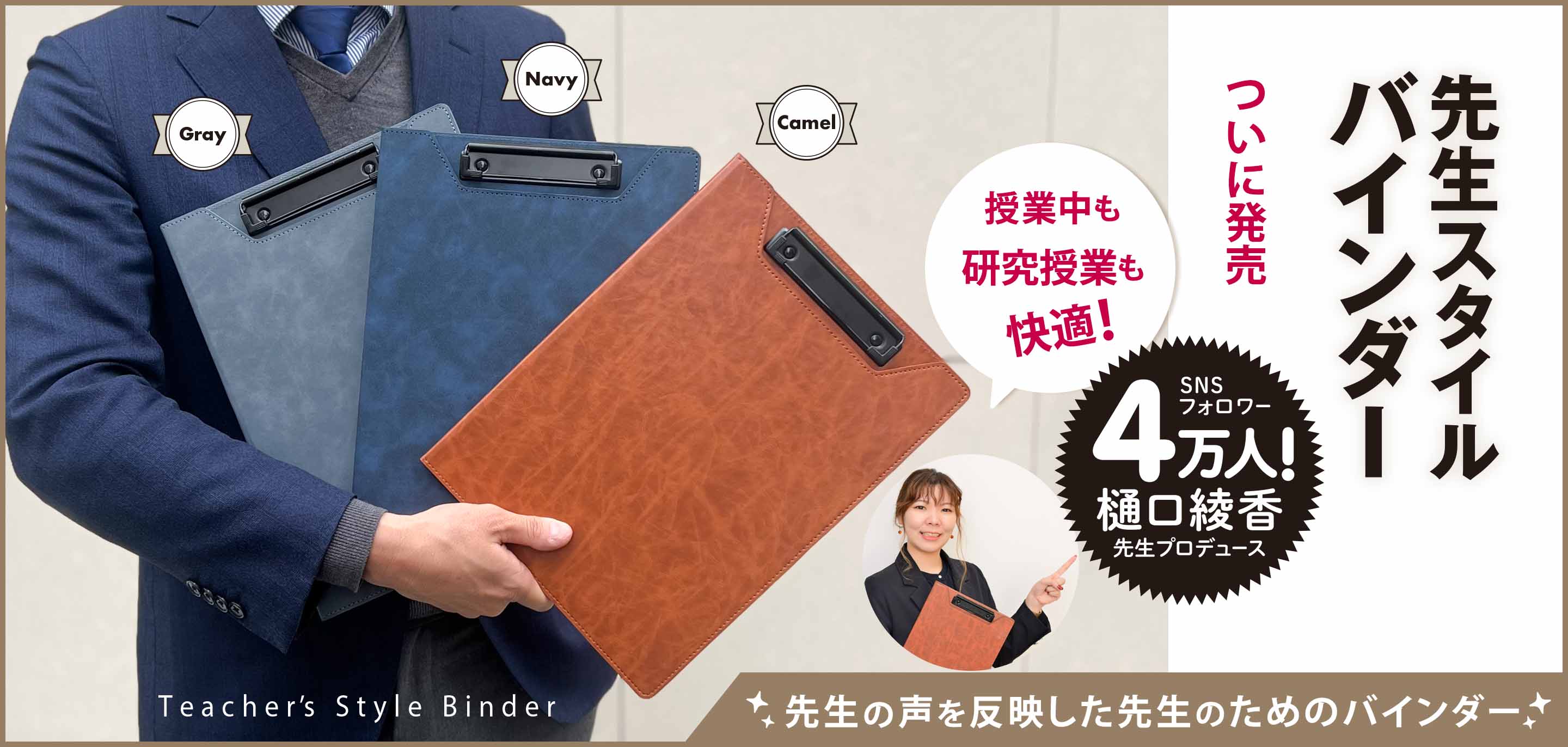 東洋館出版社オンラインショップ｜熱意はきっと子どもに届く。
