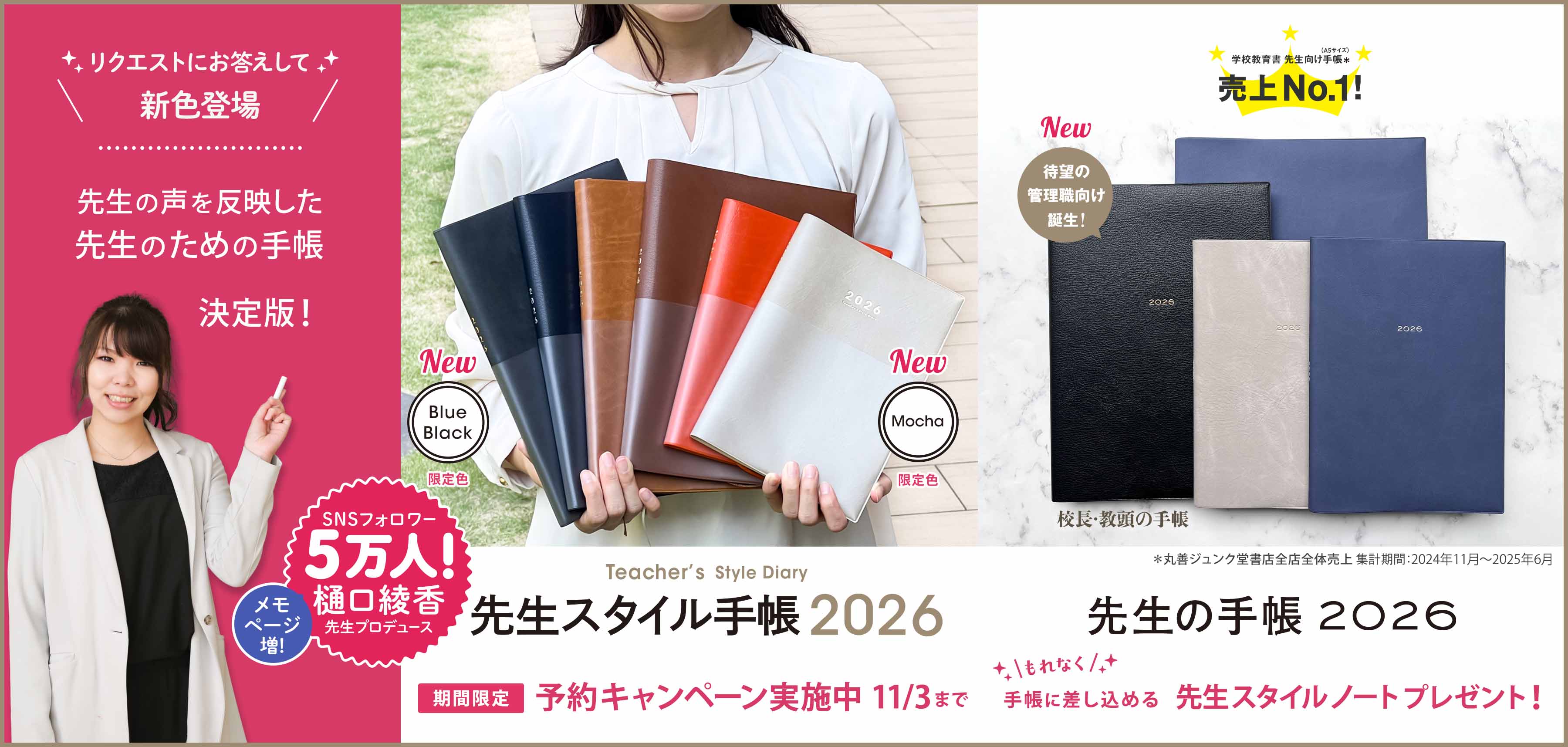 小学生～中学生　高校生まで　教材　全教科　トウシンガッカン 東洋館出版社オンラインショップ｜熱意はきっと子どもに届く。