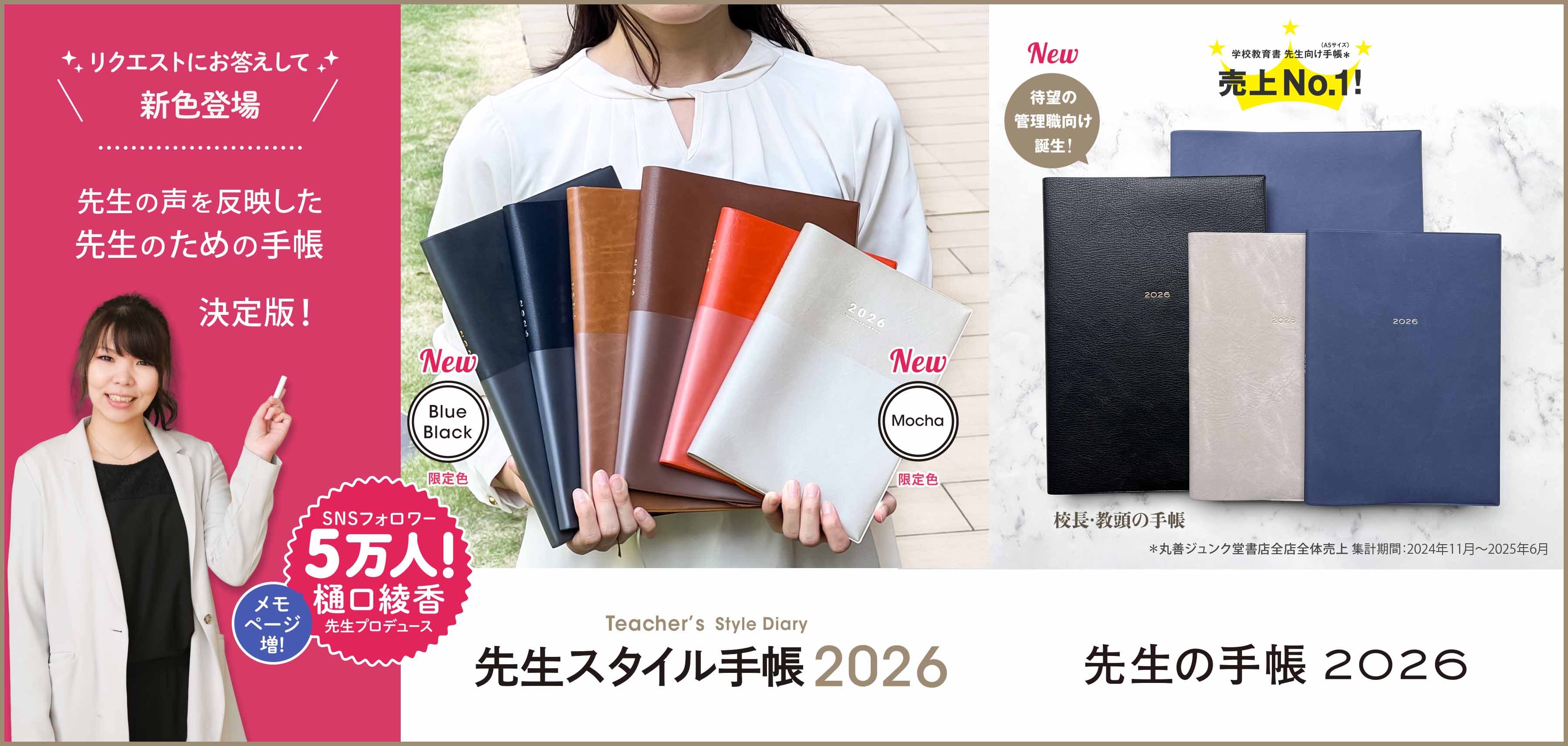 東洋館出版社オンラインショップ｜熱意はきっと子どもに届く。