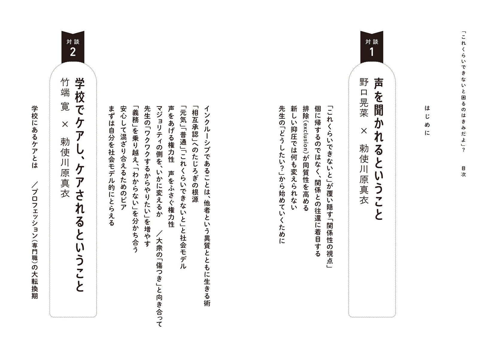 廃盤DVD あだちかよこの生活習慣病の症例を読み解くための基本と解説 廃盤DVD あだちかよこの生活習慣病の症例を読み解くための基本と