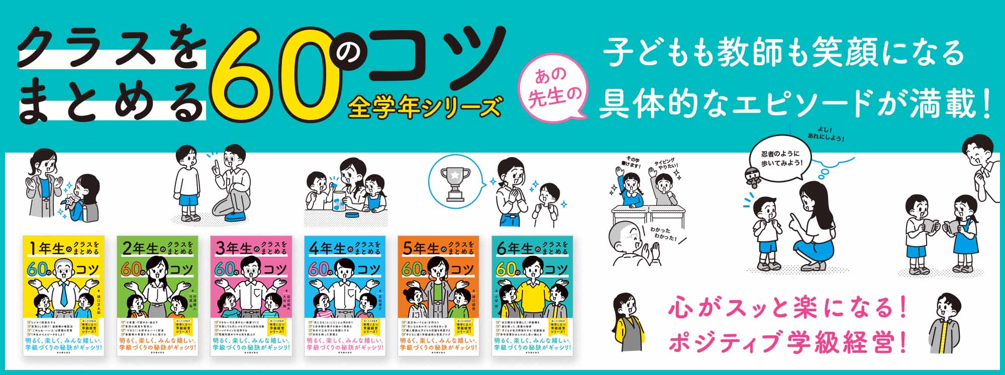 【良書まとめ売り21冊セット女子向き】小学高学年〜大学生　大人　学校部活人生 高知県立大学『人生図鑑』 | タケムラデザインアンドプランニング 絵本・児童書