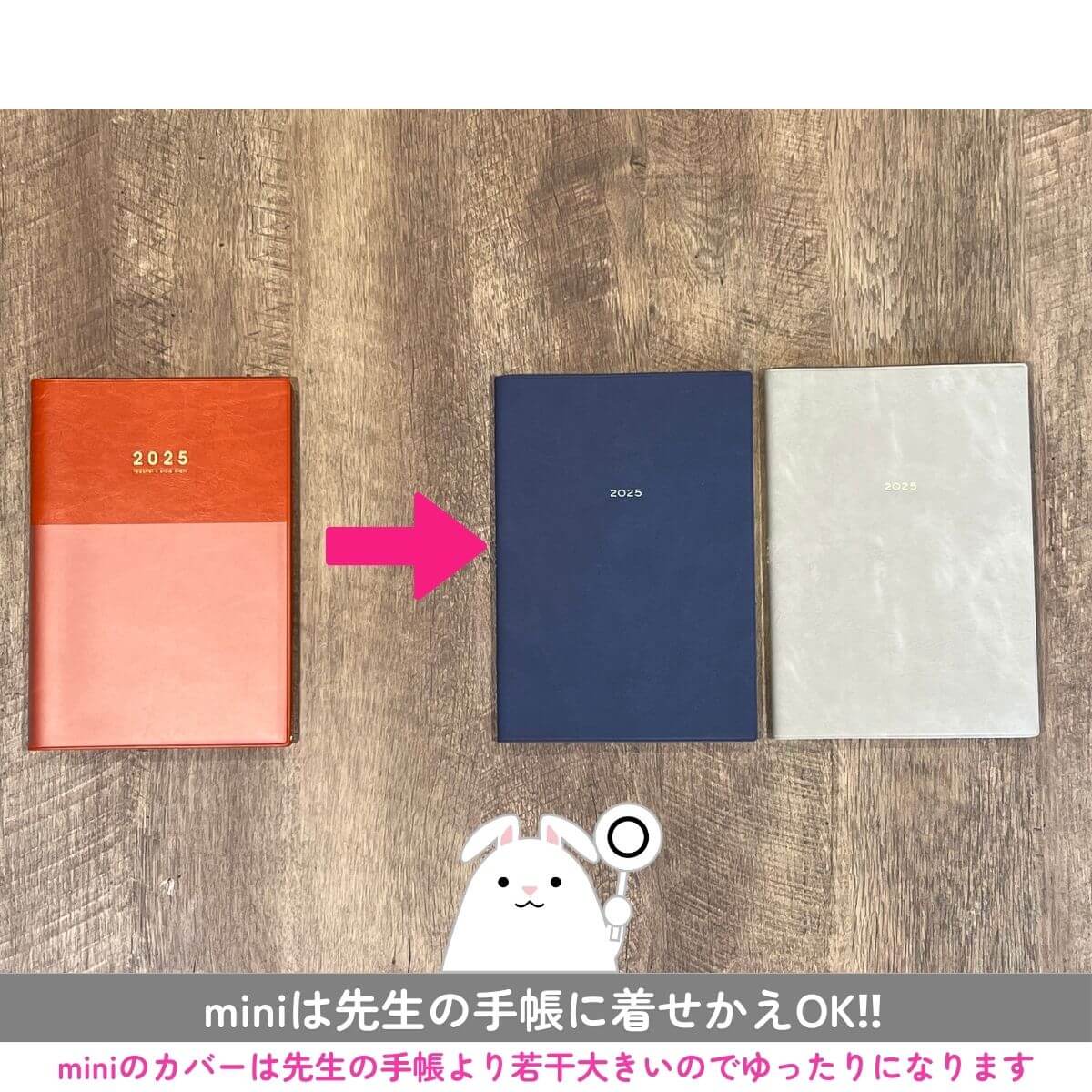 mini】着せかえカバー 先生スタイル手帳2025 A5サイズ – 東洋館 mini】着せかえカバー 先生スタイル手帳2025 A5サイズ – 東洋館