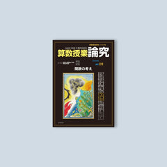 127-x-690452_medium.jpg?v=