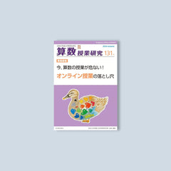 131-412043_medium.jpg?v=1692938855