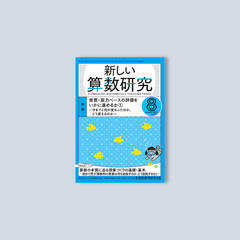 2021年度 中学への算数 全12巻セット(2021年4月号～2022年3月号) 20218-161407_medium.png?v=