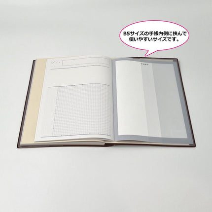先生スタイルノート　３冊セット（東洋館出版社オンラインストア限定） - 東洋館出版社