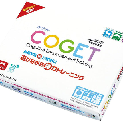 COGET コ・ゲット 基礎学習脳力を強化！ 遊びながら脳力トレーニング【対象年齢6歳以上】 - 東洋館出版社