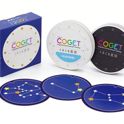 COGET コ・ゲット 基礎学習脳力を強化！ 遊びながら脳力トレーニング【対象年齢6歳以上】 - 東洋館出版社