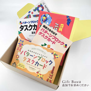 ★WEB限定セット★PATTERN BLOCKS＋全部セット - 東洋館出版社
